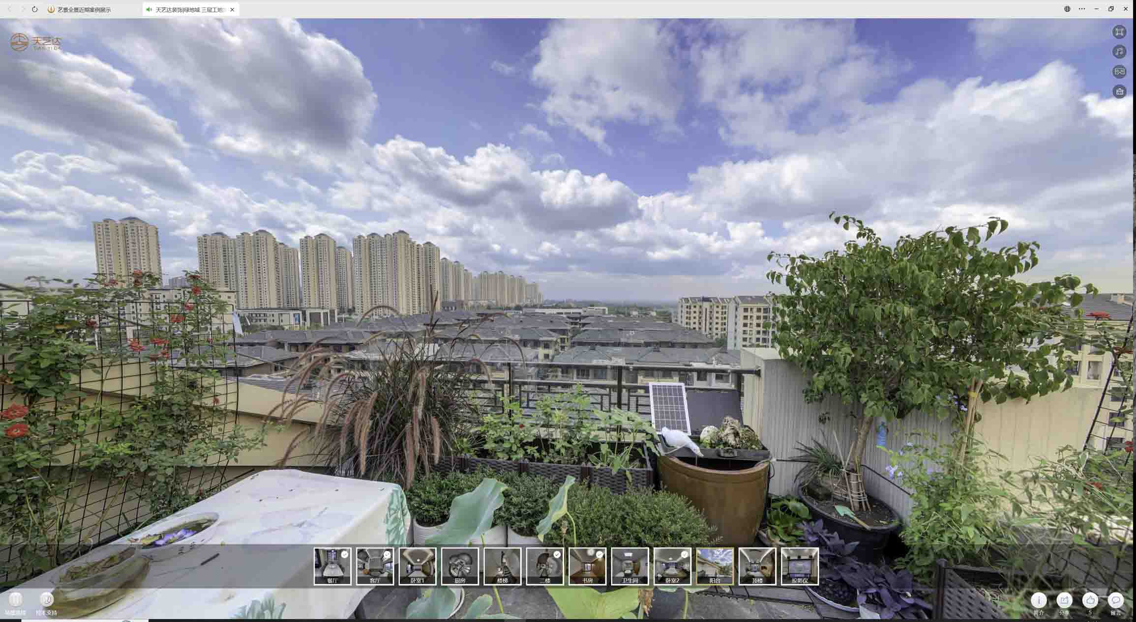 沅陵喻德江陶瓷馆